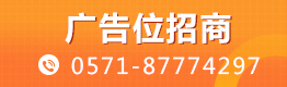 物流在線